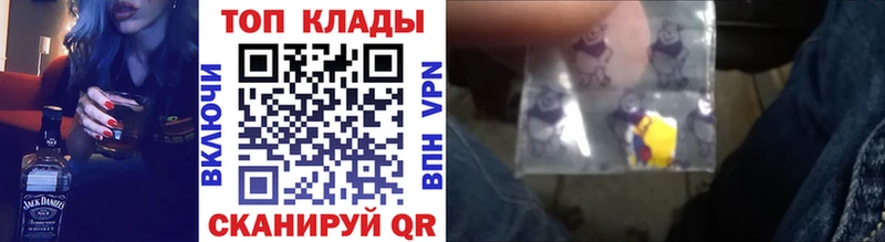 Магазин наркотиков Сунжа A-PVP Меф Канабис