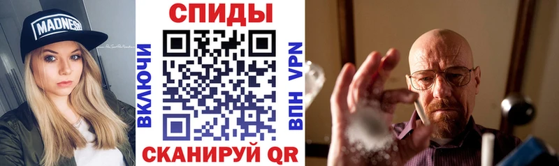 наркота Сунжа МЕГА tor Амфетамин Розовый