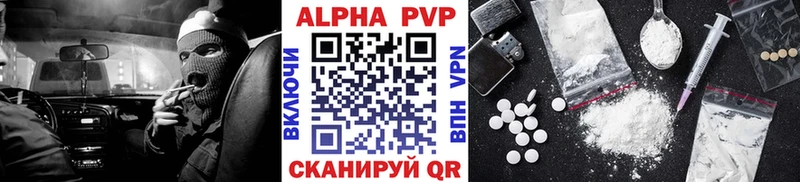 Alpha PVP СК Сунжа