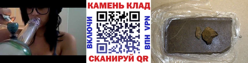сколько стоит  Сунжа  ГАШИШ Ice-O-Lator 