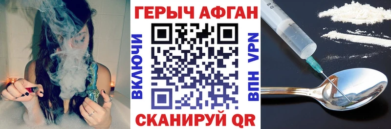 где продают наркотики  Сунжа  shop как зайти  ГЕРОИН герыч 