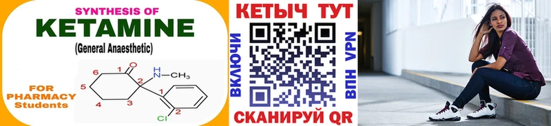 КЕТАМИН ketamine  blacksprut ссылка  Сунжа 