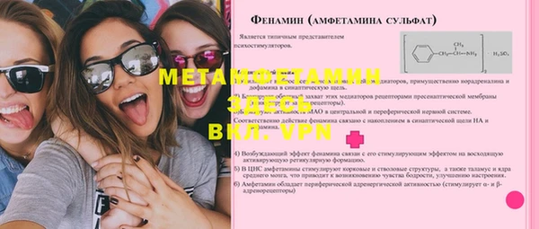 мяу мяу мука Осинники