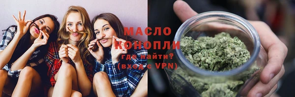 марихуана Арсеньев