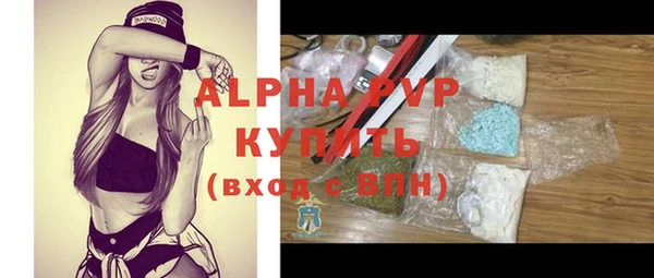 соль курить ск Осташков