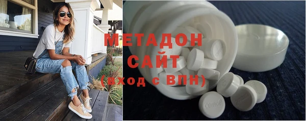MDMA Армянск