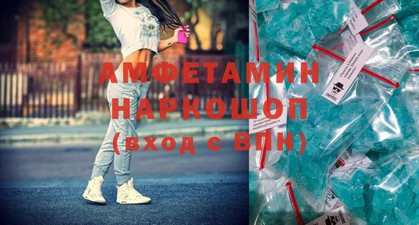 MDMA Армянск