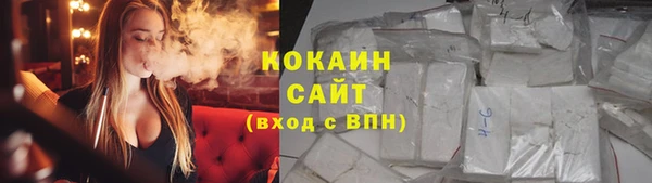 COCAINE Алексеевка