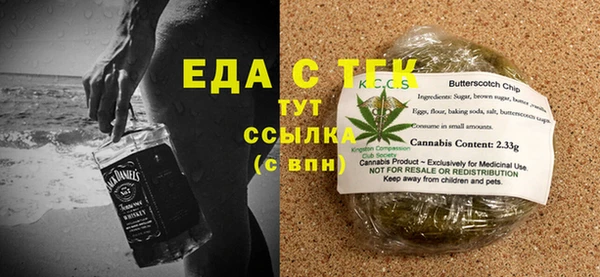 стафф Краснотурьинск