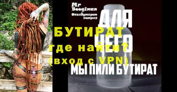 мет Алексин