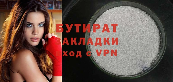 мяу мяу мука Осинники