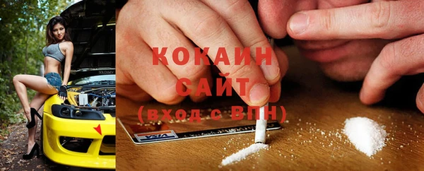 соль курить ск Осташков