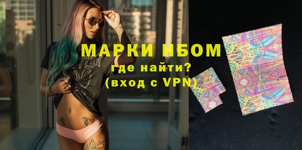 COCAINE Алексеевка
