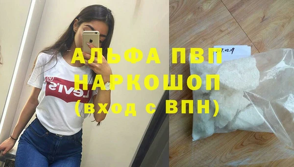 мефедрон VHQ Алзамай