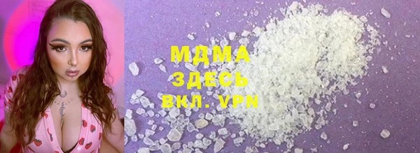 мефедрон мука Остров