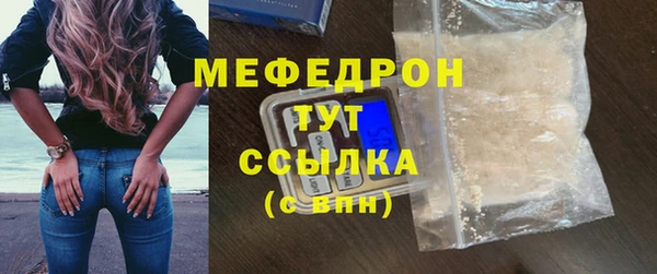 соль курить ск Осташков
