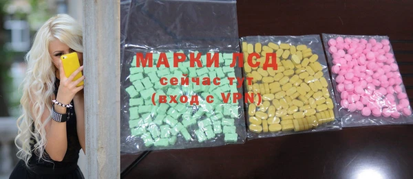 мяу мяу мука Осинники