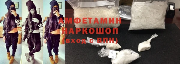 прущая мука Аркадак