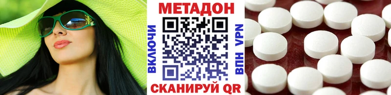 хочу наркоту  Сунжа  гидра ТОР  МЕТАДОН VHQ 