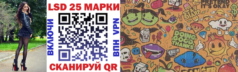 Марки 25I-NBOMe 1,5мг хочу наркоту Сунжа